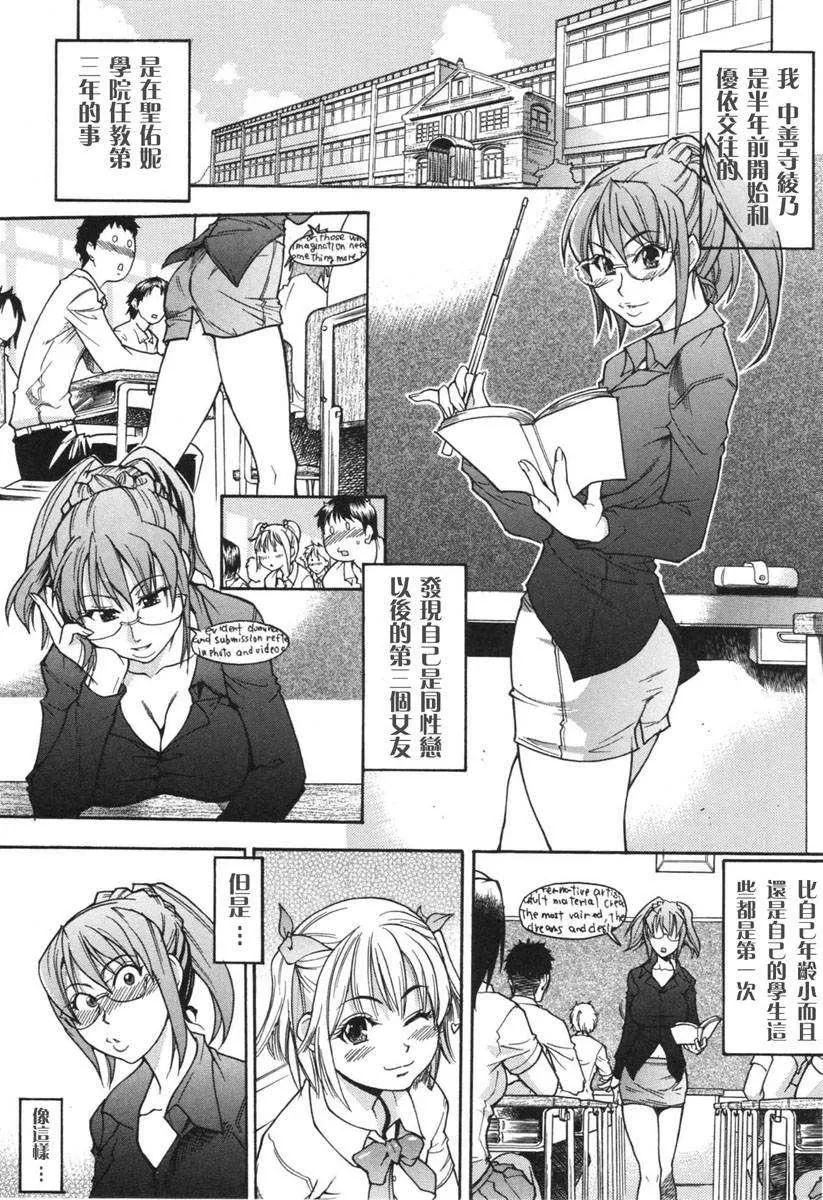[師走の翁]のせわすれ[師走の翁]のせわすれ