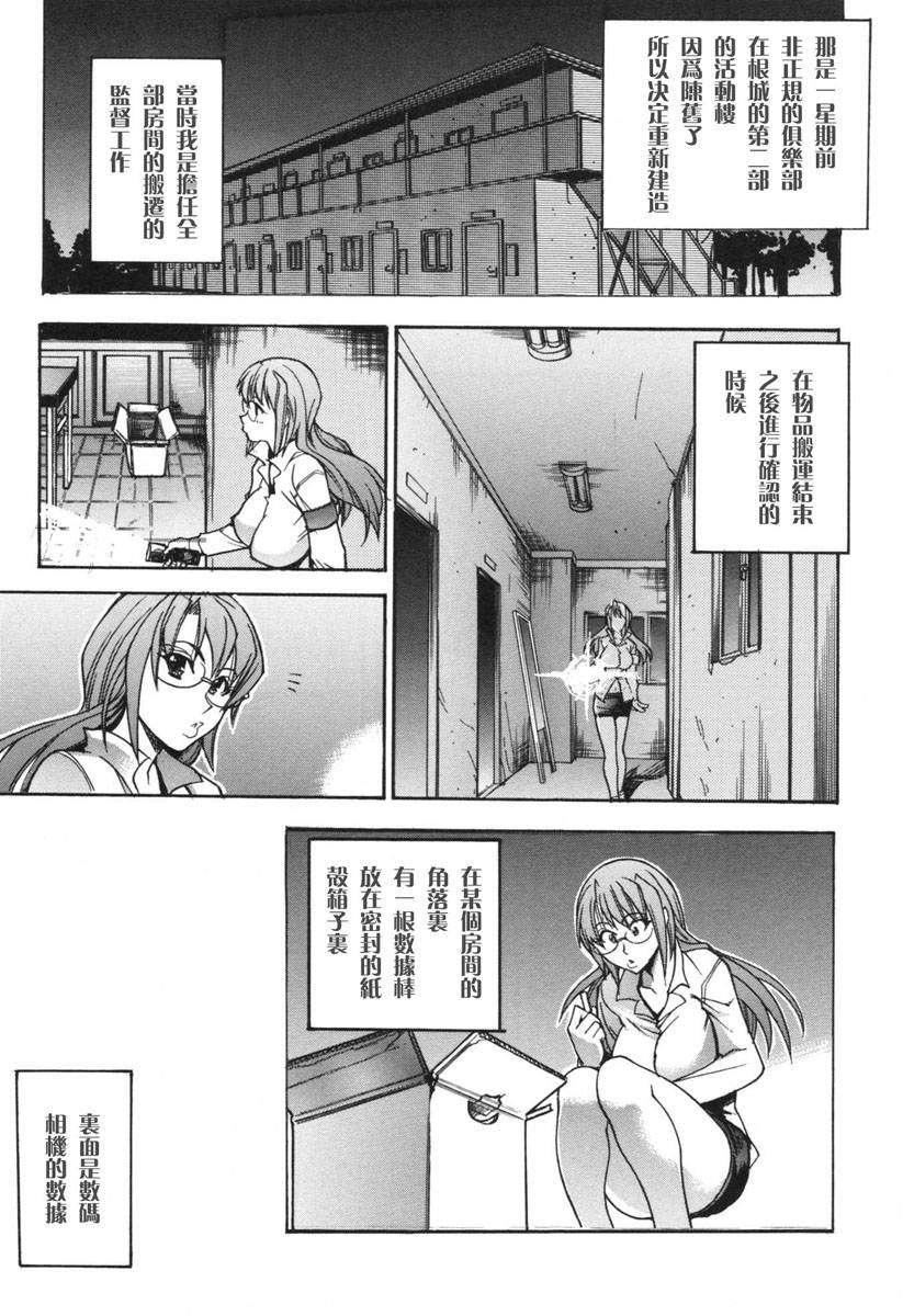 [师走の翁]のせわすれ[师走の翁]のせわすれ