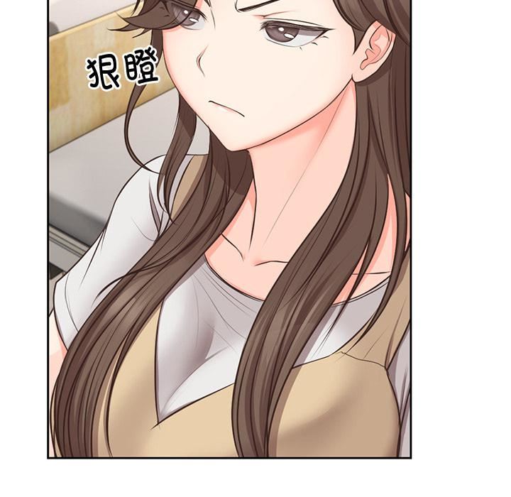 第一次失憶第2話