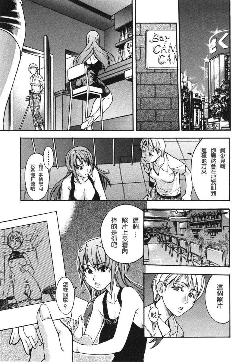 [师走の翁]のせわすれ[师走の翁]のせわすれ