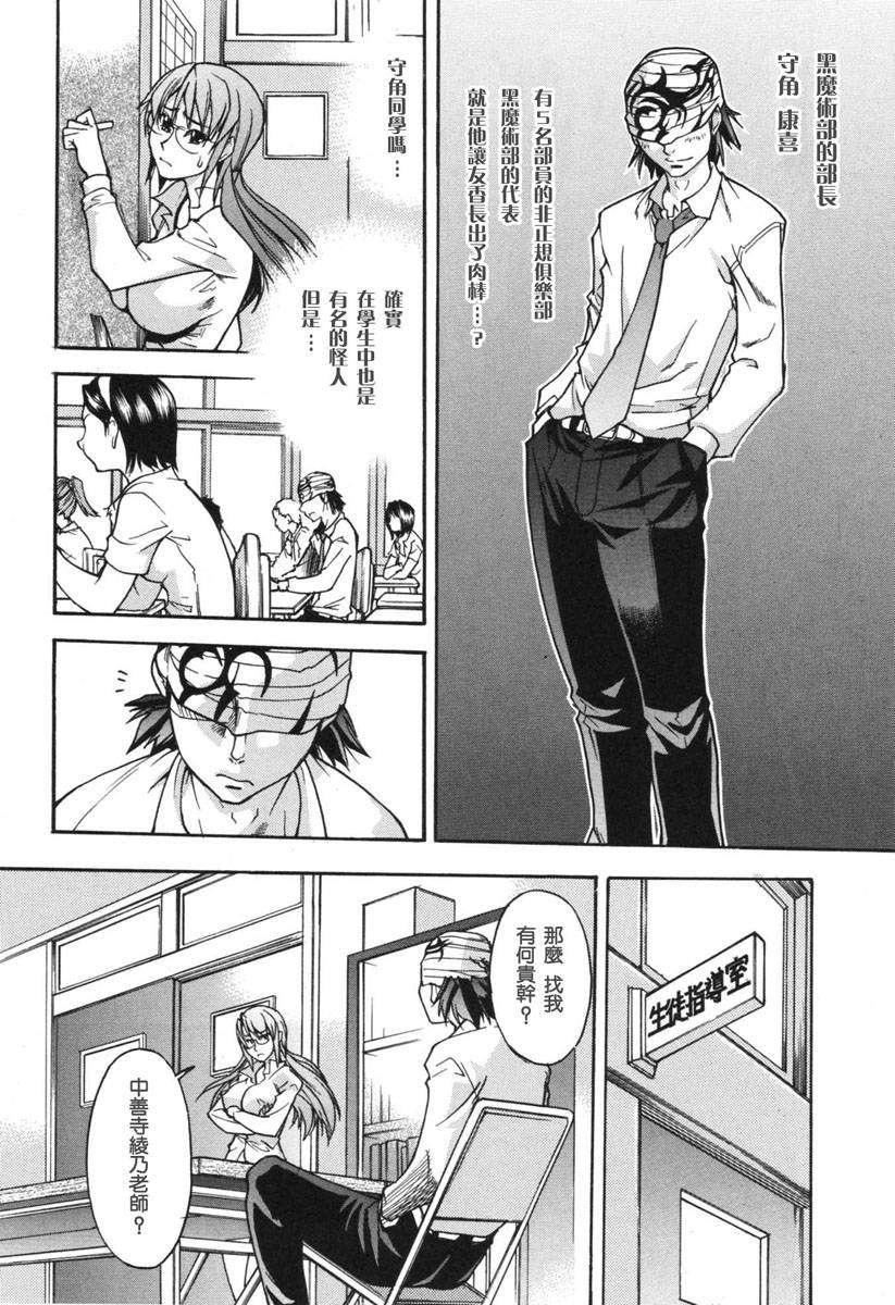 [師走の翁]のせわすれ[師走の翁]のせわすれ