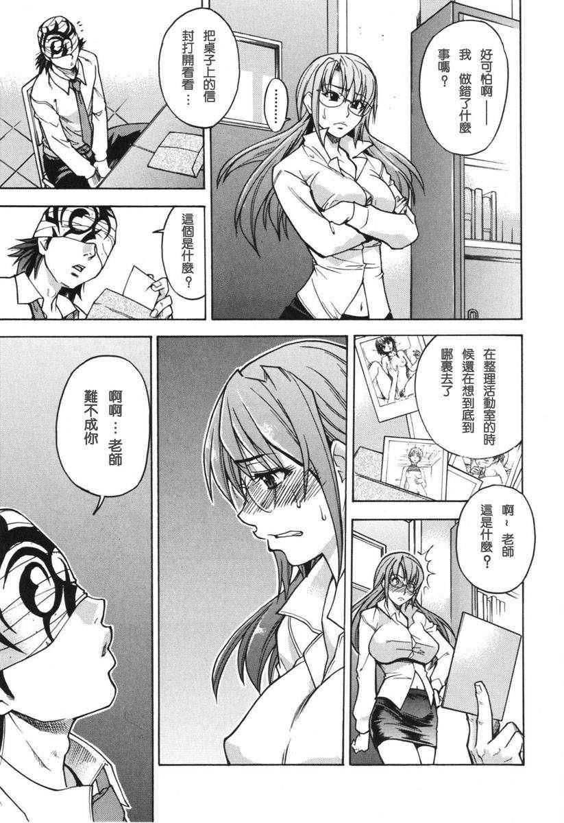 [師走の翁]のせわすれ[師走の翁]のせわすれ