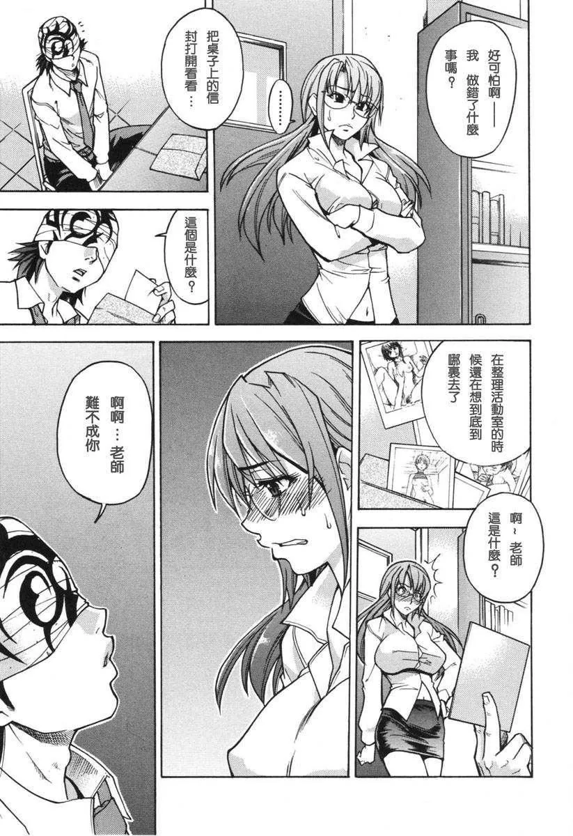 [師走の翁]のせわすれ[師走の翁]のせわすれ