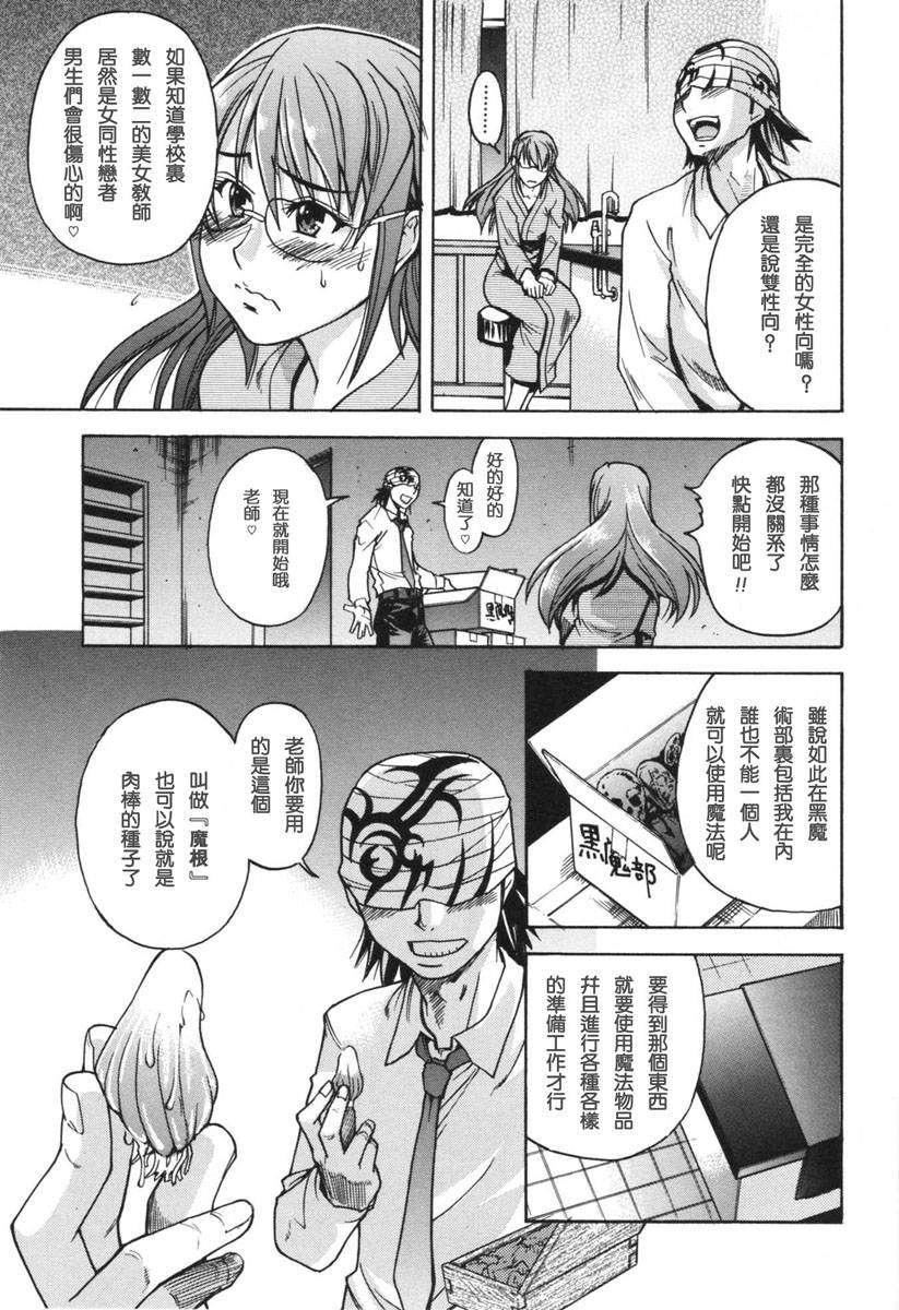 [師走の翁]のせわすれ[師走の翁]のせわすれ