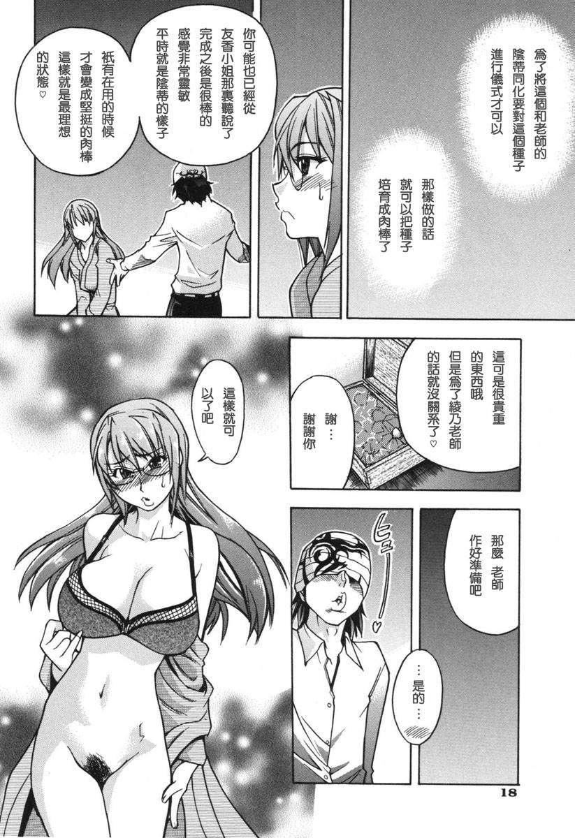 [师走の翁]のせわすれ[师走の翁]のせわすれ