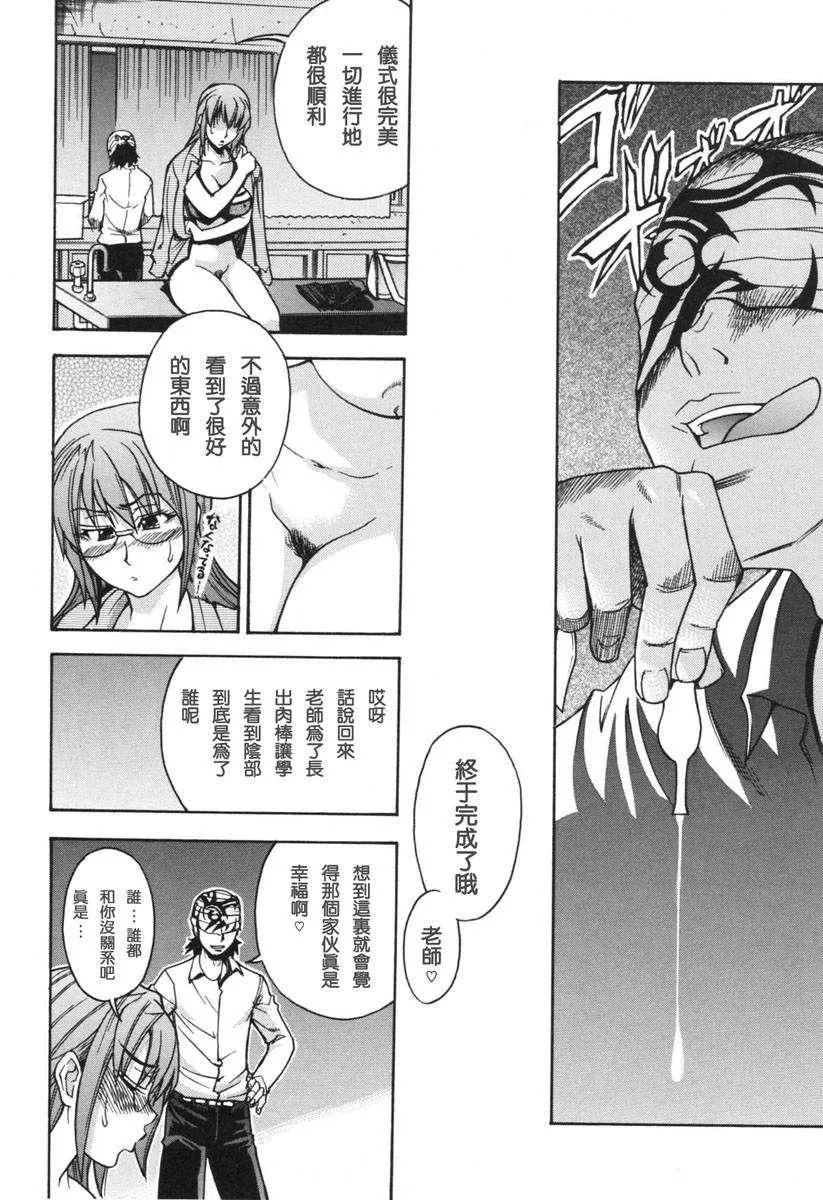 [師走の翁]のせわすれ[師走の翁]のせわすれ