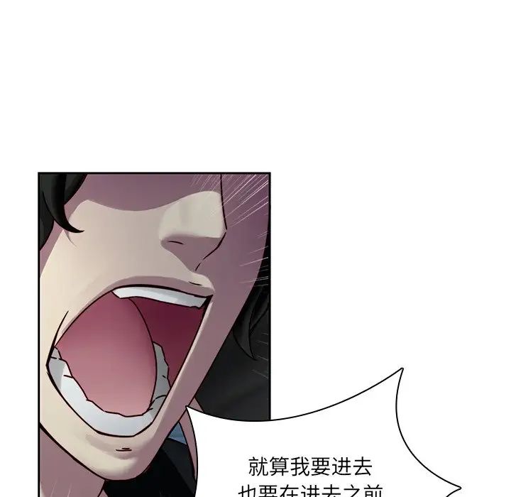 二十岁第40话