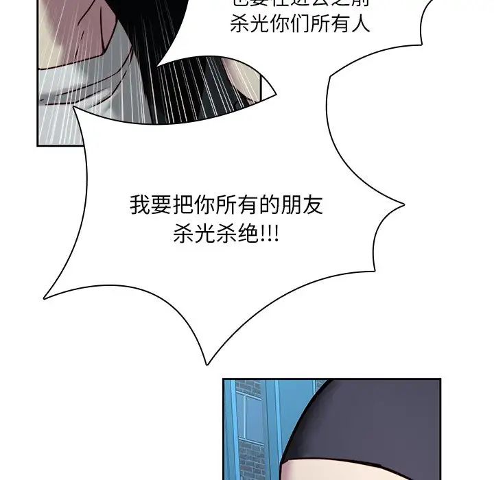 二十歲第40话