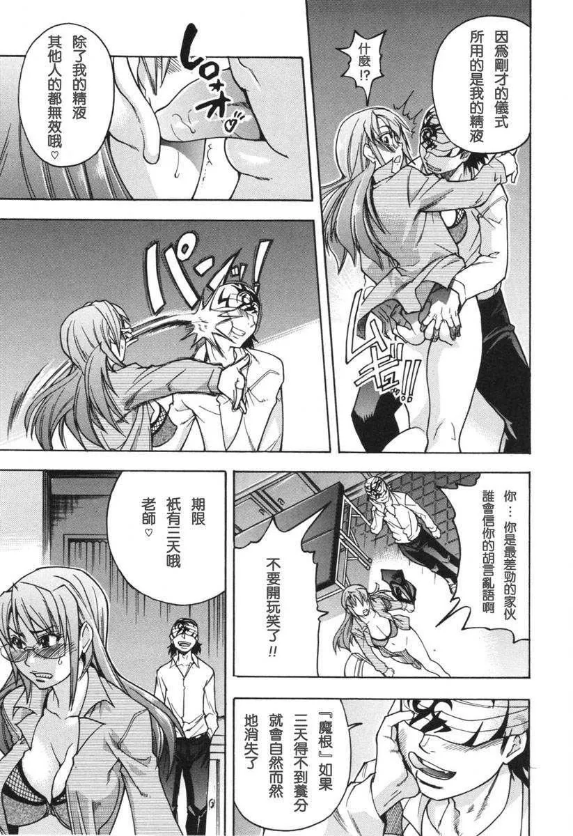 [師走の翁]のせわすれ[師走の翁]のせわすれ