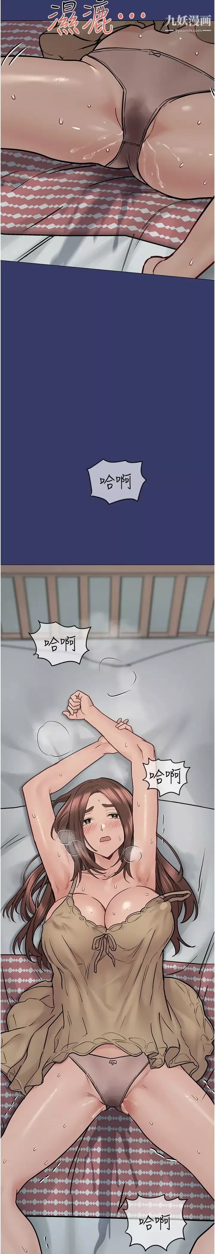 要對媽媽保密唷!第34話-噴得全身濕答答!