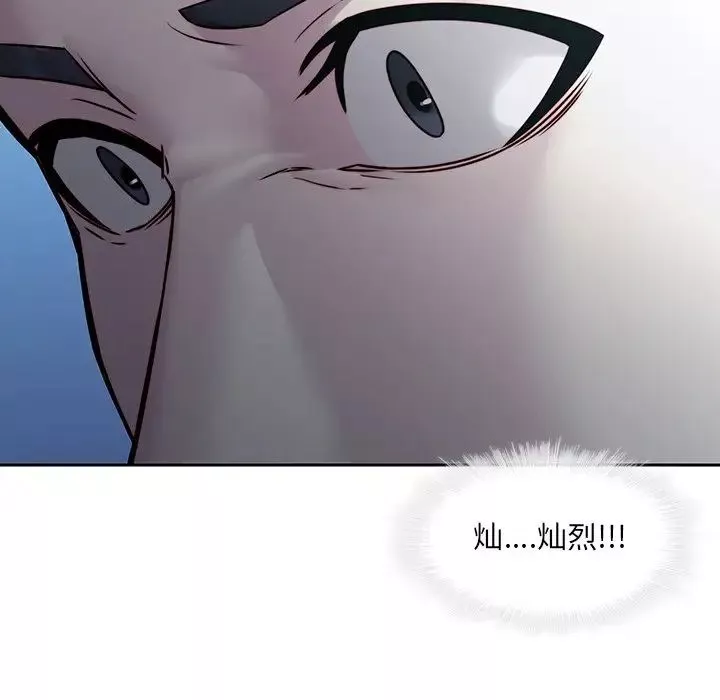 二十歲第40话