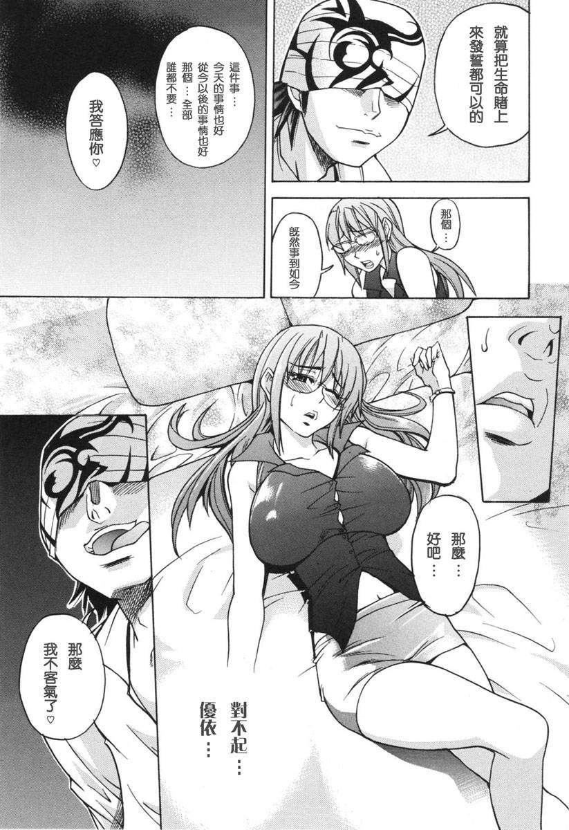 [师走の翁]のせわすれ[师走の翁]のせわすれ