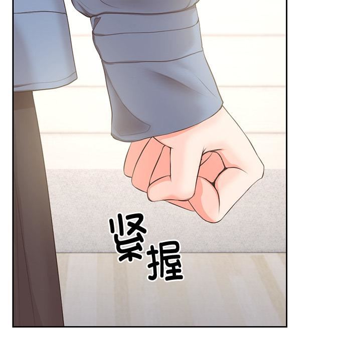 第一次失憶第2話