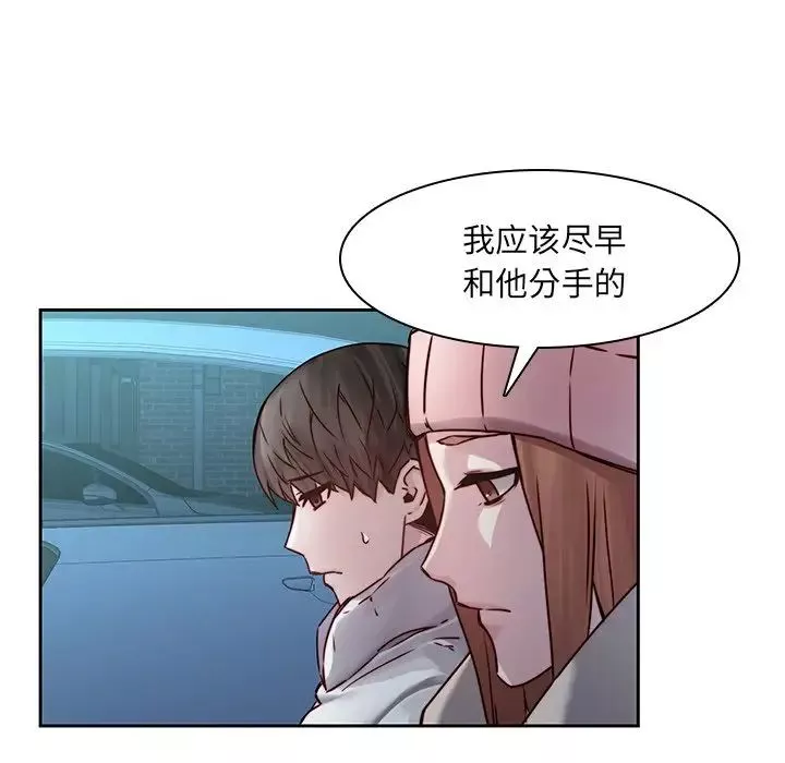 二十歲第40话