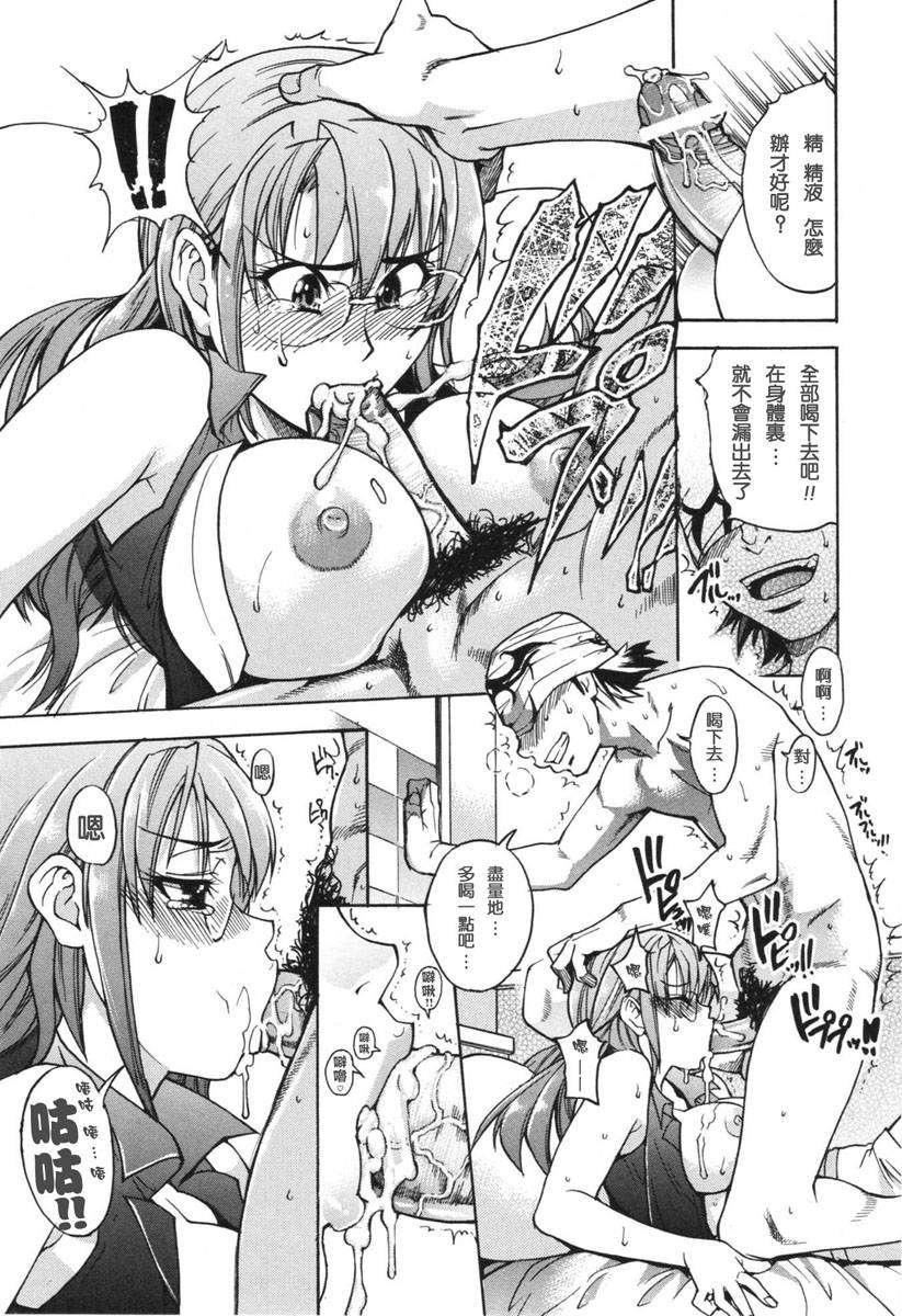 [师走の翁]のせわすれ[师走の翁]のせわすれ