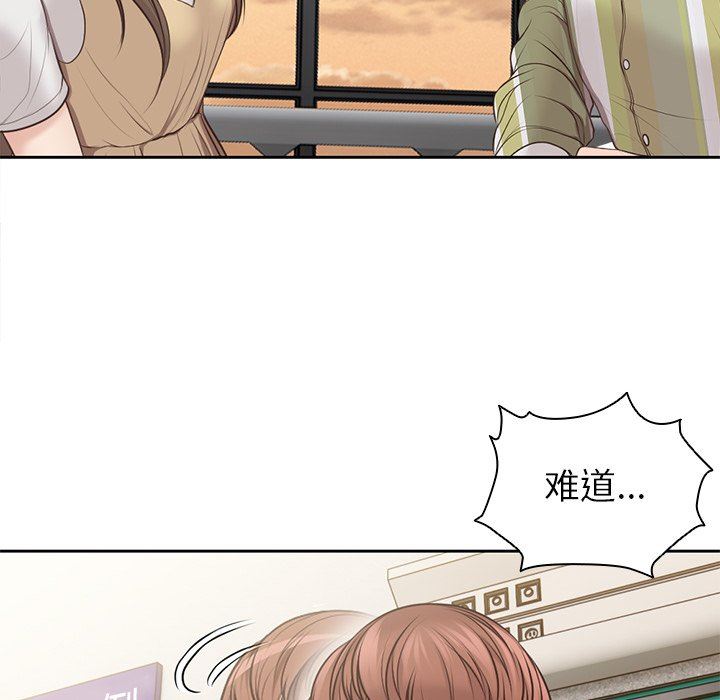 第一次失忆第3话