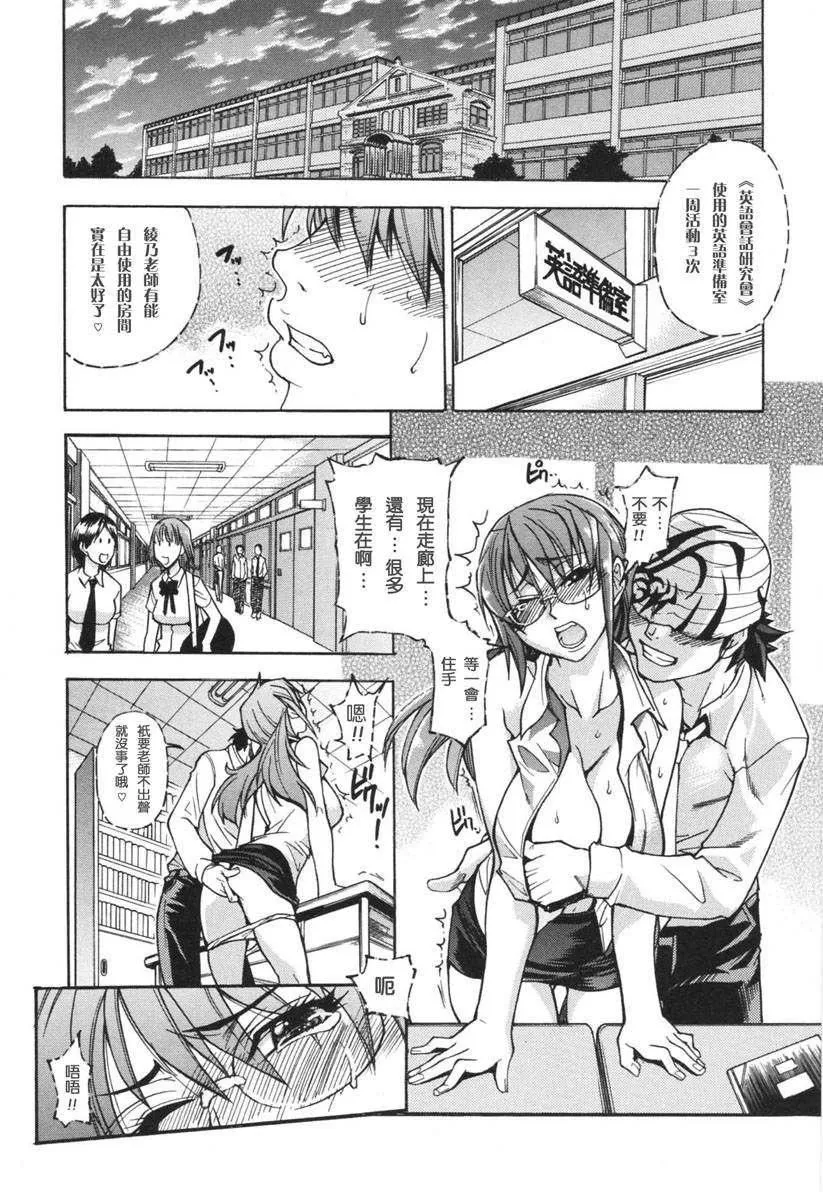 [師走の翁]のせわすれ[師走の翁]のせわすれ