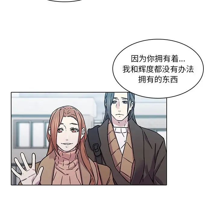 二十歲第40话