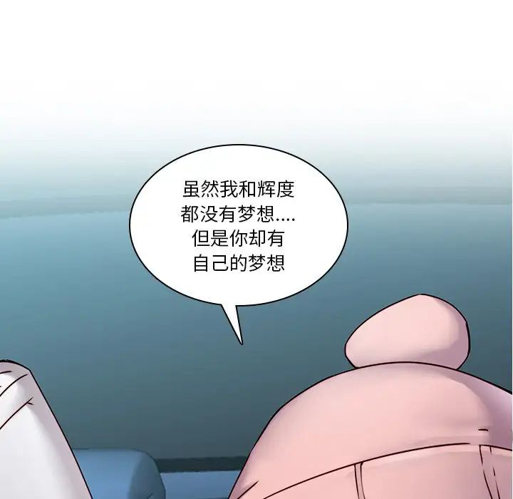 二十岁第40话