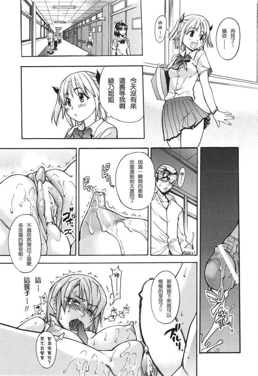[師走の翁]のせわすれ[師走の翁]のせわすれ