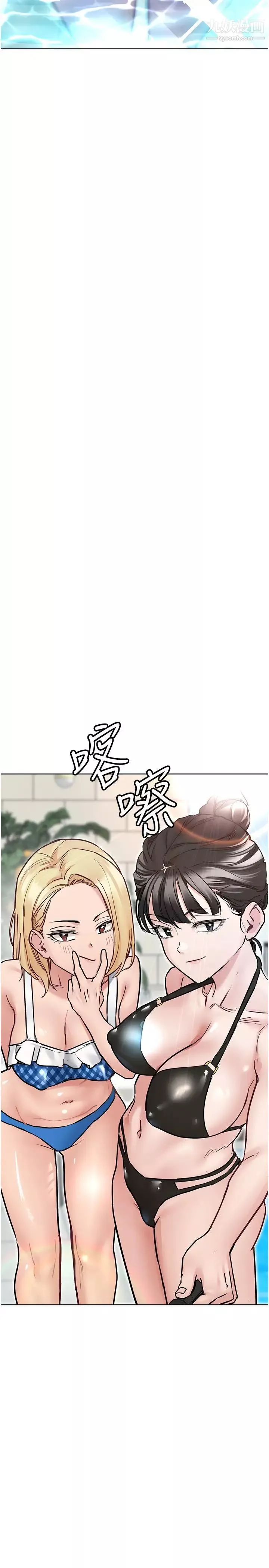 要對媽媽保密唷!第35話-泳裝都激凸瞭!