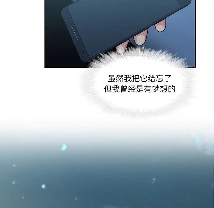 二十歲第40话