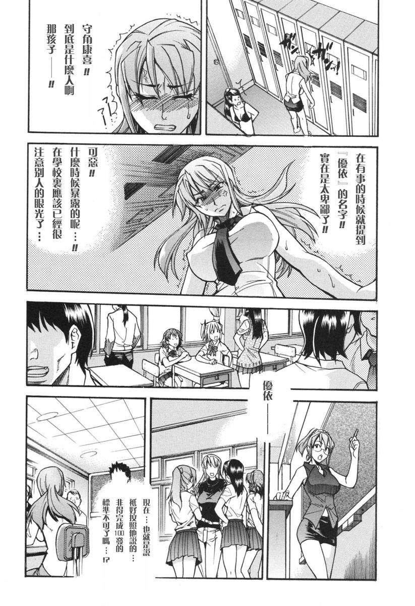[師走の翁]のせわすれ[師走の翁]のせわすれ