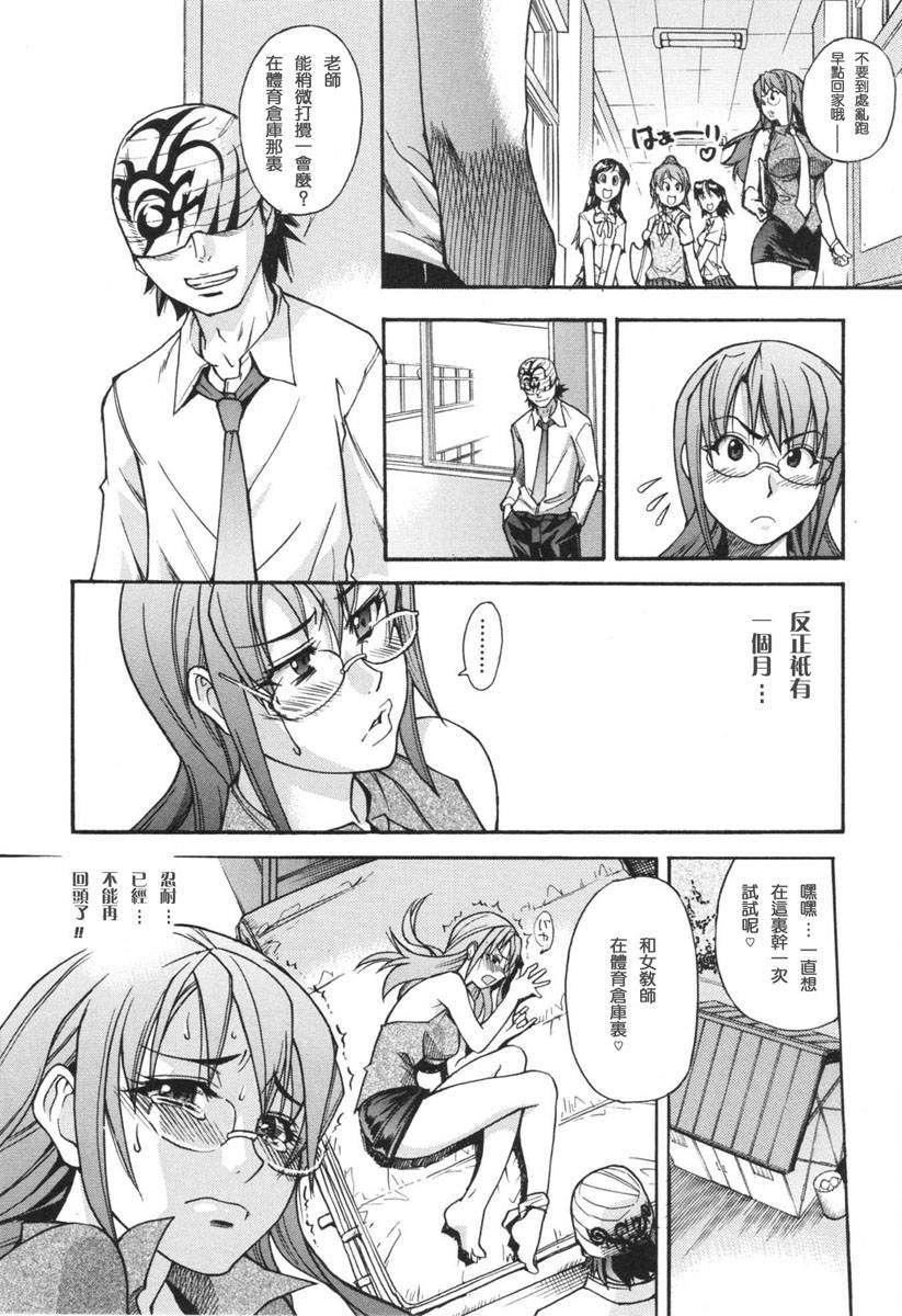 [师走の翁]のせわすれ[师走の翁]のせわすれ