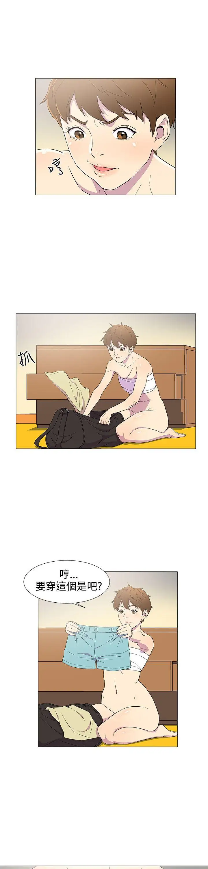 DarkSea第4話