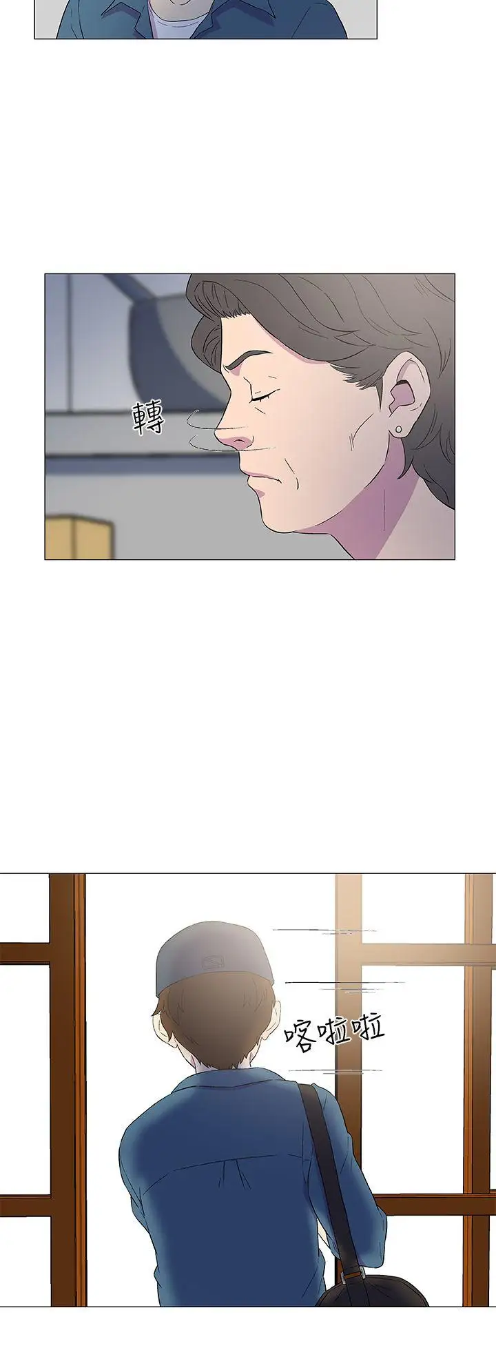 DarkSea第4话
