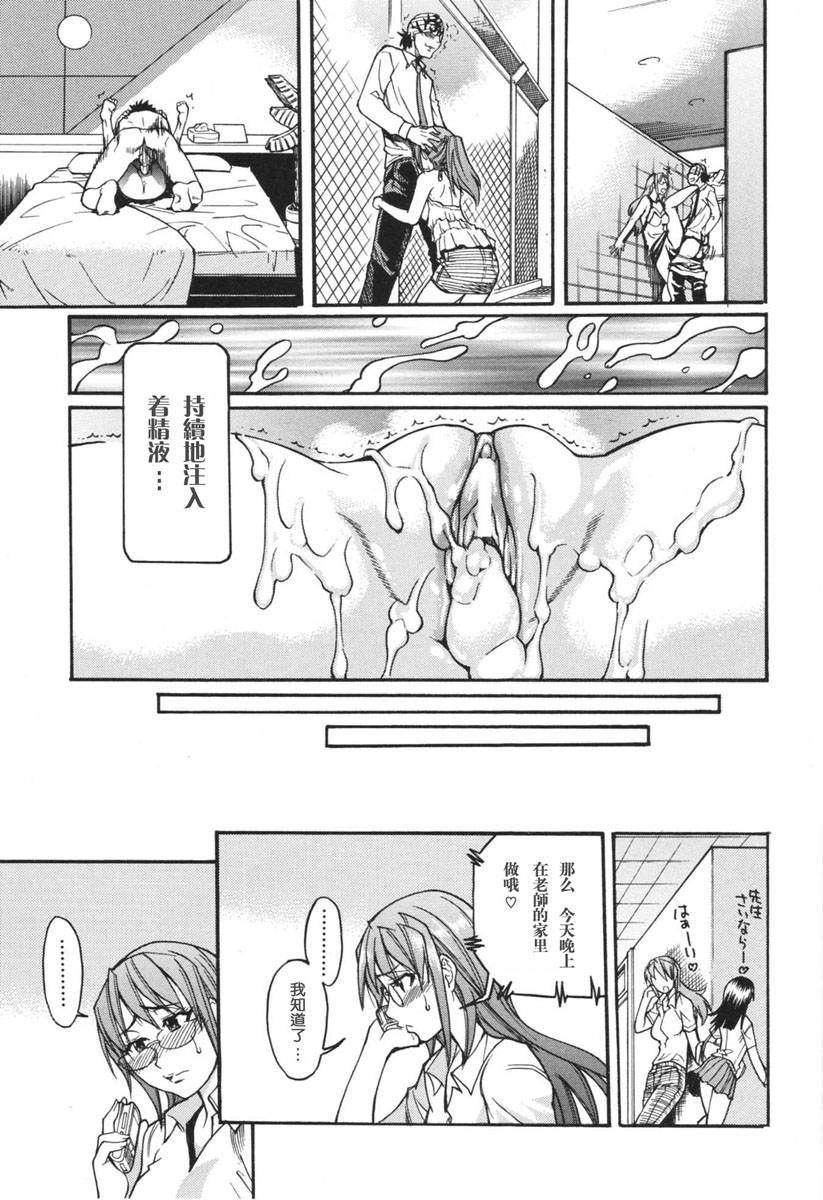[師走の翁]のせわすれ[師走の翁]のせわすれ