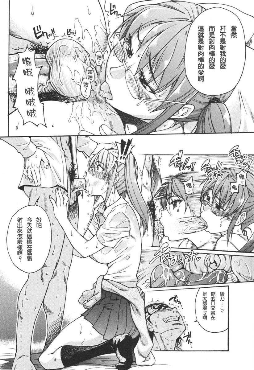 [師走の翁]のせわすれ[師走の翁]のせわすれ