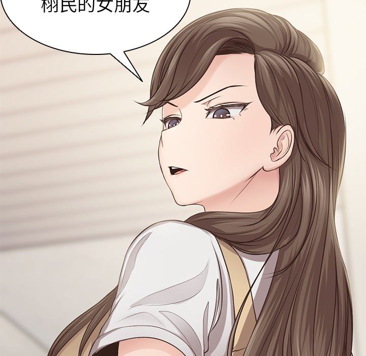 第一次失憶第3話