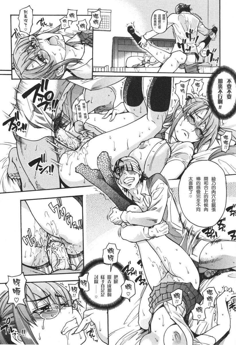 [師走の翁]のせわすれ[師走の翁]のせわすれ