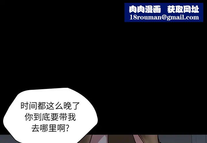 二十歲第41话