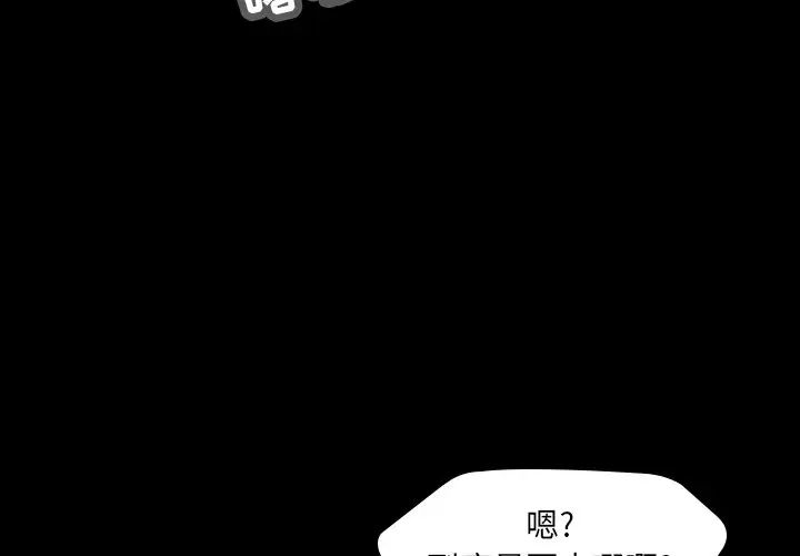 二十岁第41话
