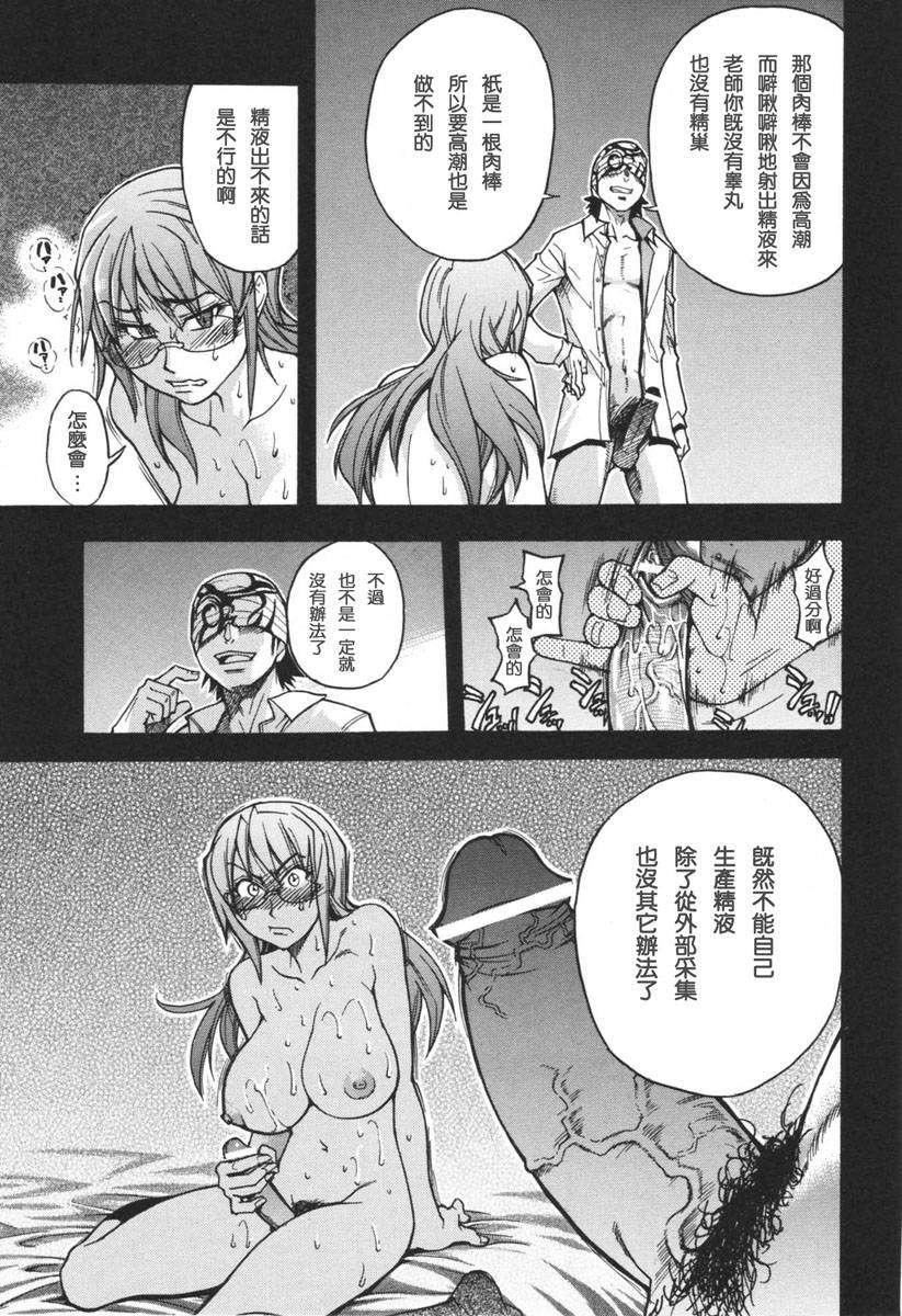 [師走の翁]のせわすれ[師走の翁]のせわすれ