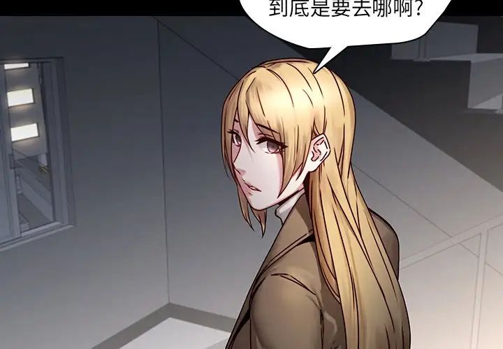 二十歲第41话