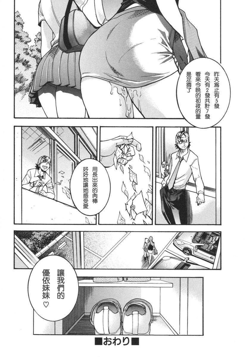 [师走の翁]のせわすれ[师走の翁]のせわすれ
