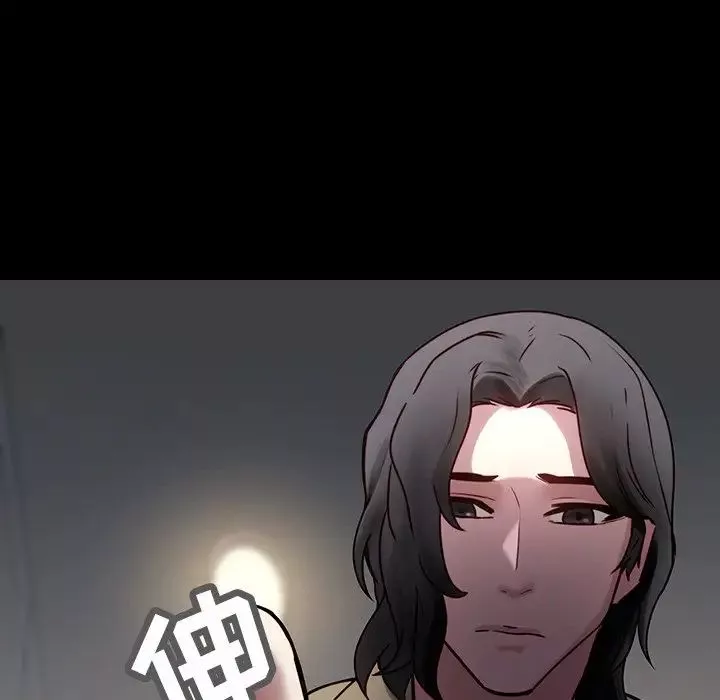 二十歲第41话