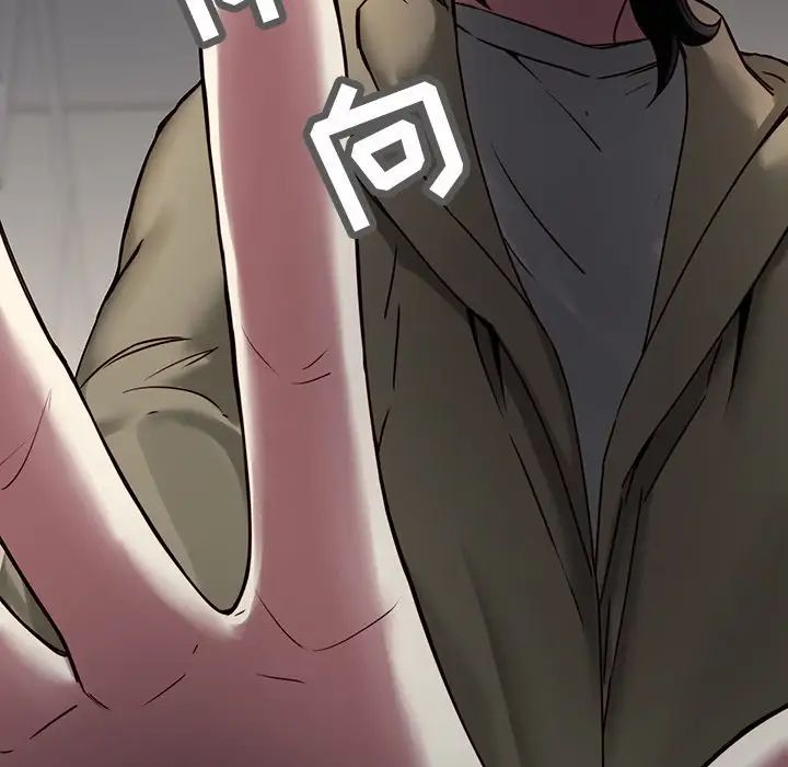 二十岁第41话