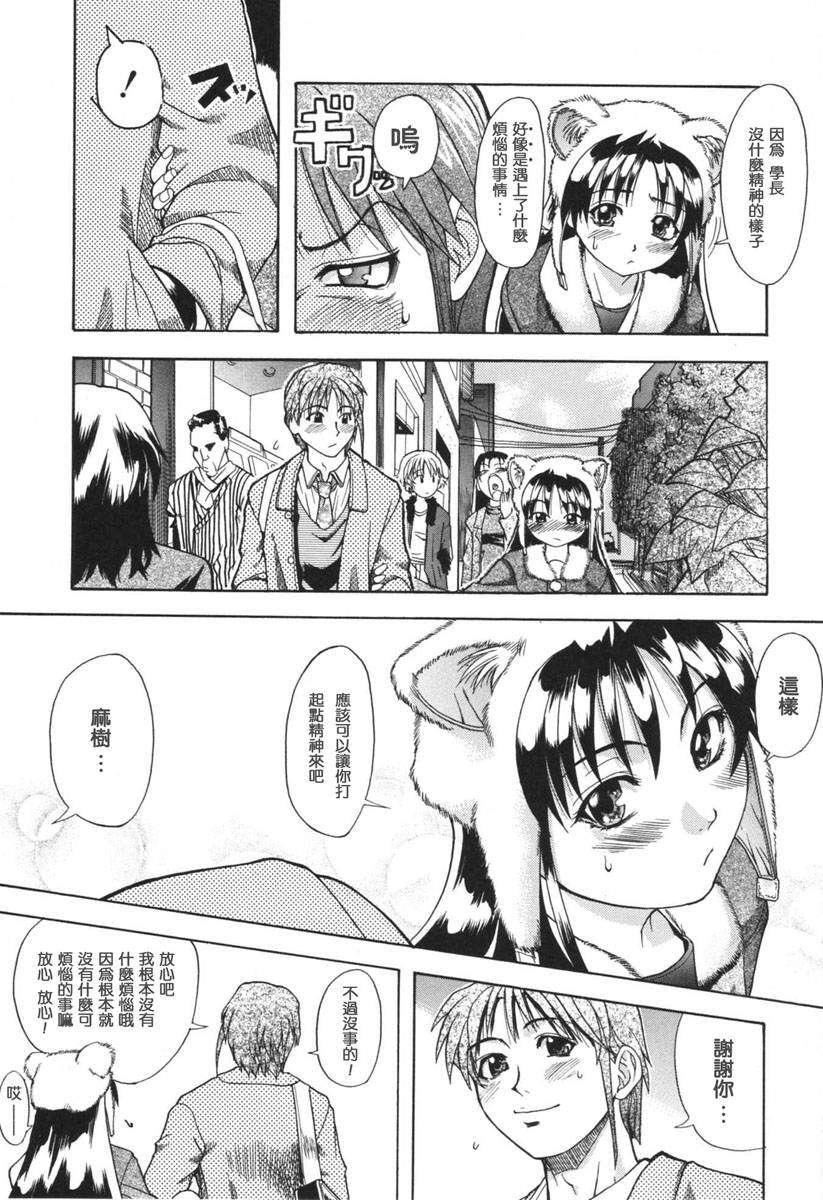 [師走の翁]のせわすれ[師走の翁]のせわすれ