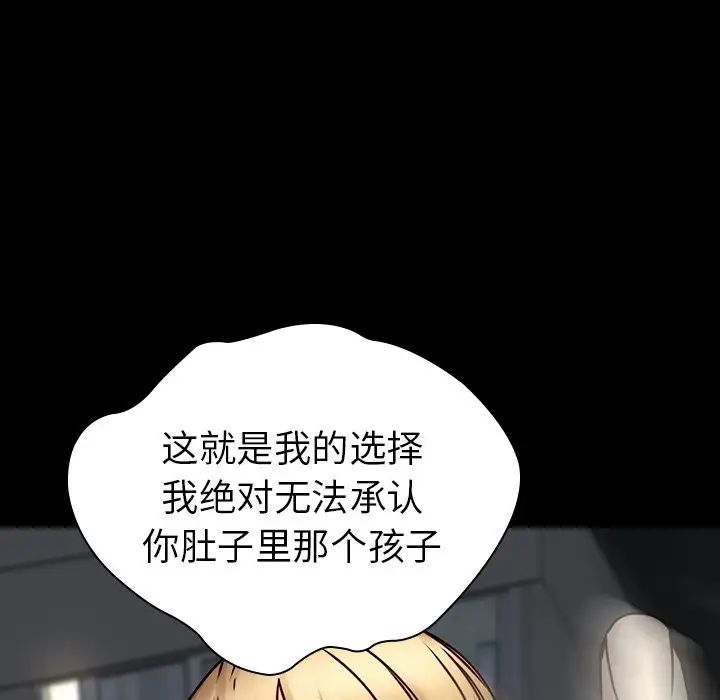 二十歲第41话