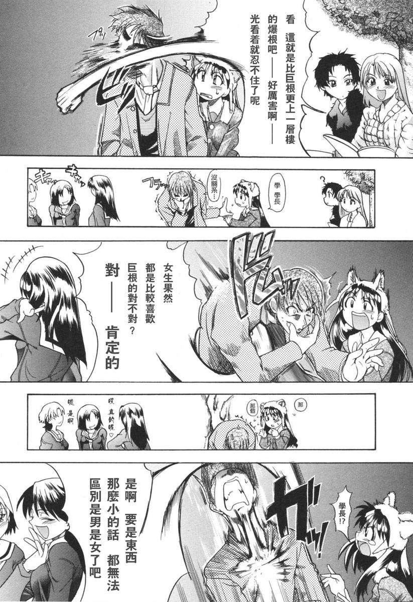 [师走の翁]のせわすれ[师走の翁]のせわすれ