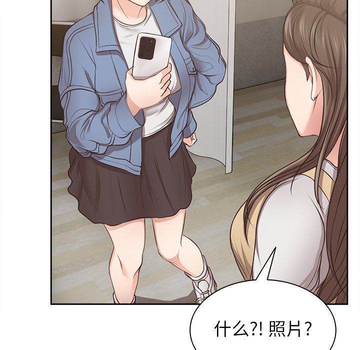 第一次失忆第3话