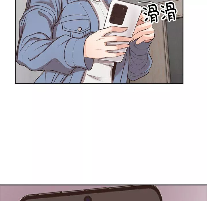 第一次失憶第3話