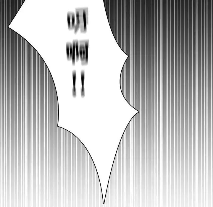 二十歲第41话