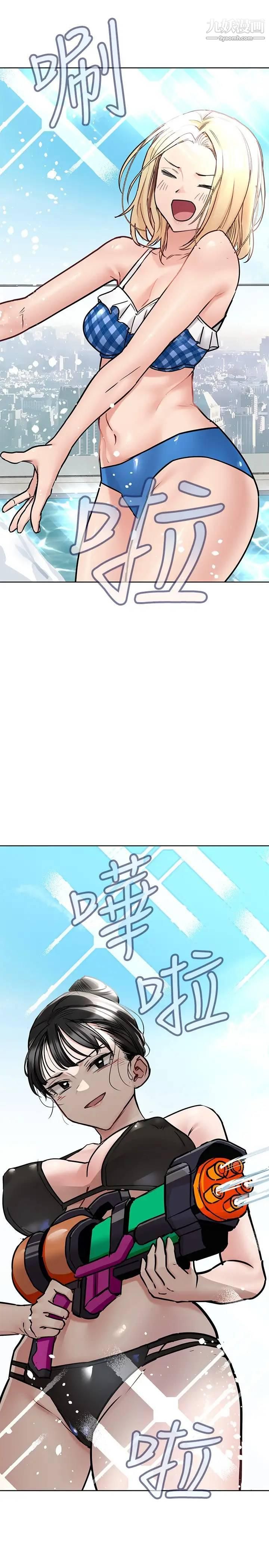 要对妈妈保密唷!第36话-巨乳阿姨喝醉瞭!?