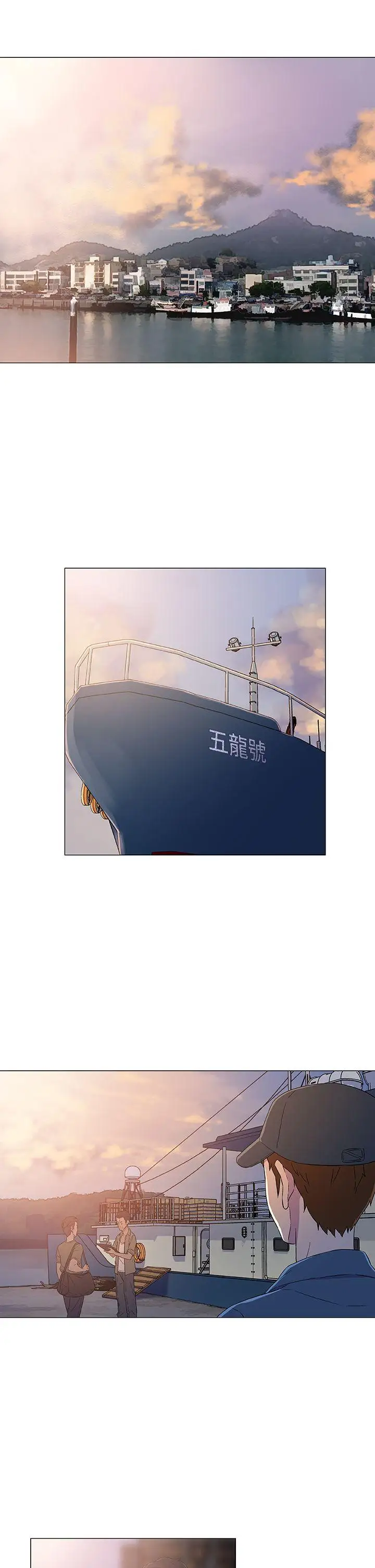 DarkSea第5话