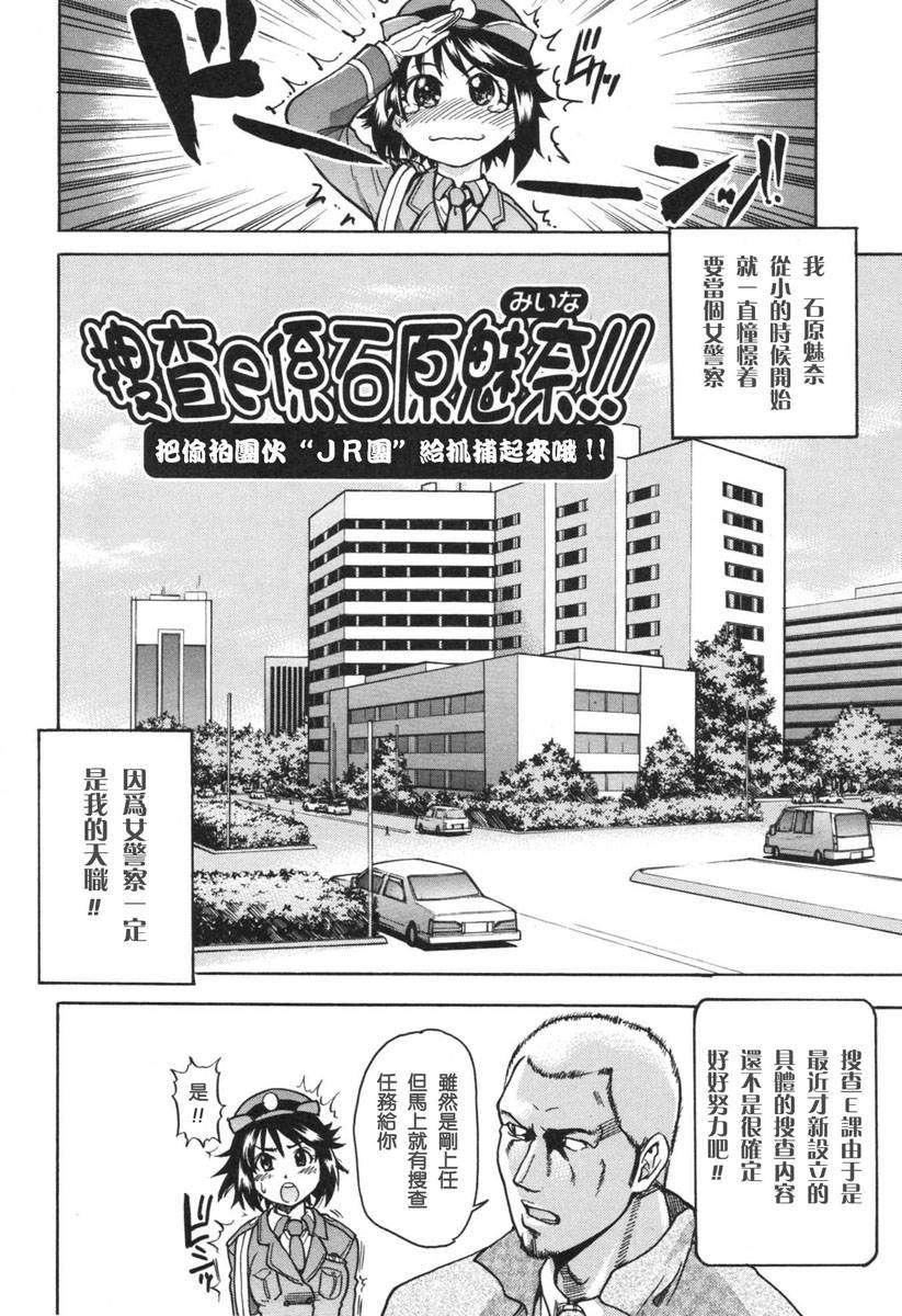 [師走の翁]のせわすれ[師走の翁]のせわすれ